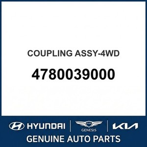 Repuestos y Accesorios para Autos y Camionetas Tucson Nuevos 4780039000 - Product Image 1