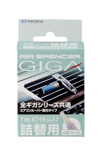 CLIPIA Recharge Moderne en Plastique pour Clip de Parfum de Voiture pour Grille d'Aération - Musc Blanc G-79 (Gris Fer Métallisé) Élimination des Odeurs Longue Durée - Product Image 2