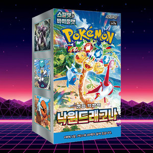 Carte Pokémon Dragonite du Paradis, version coréenne, pack d'extension du jeu de cartes à collectionner, cartes populaires pour adultes - Product Image 1