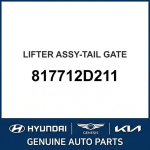 Pièces et accessoires automobiles et camionnettes neuves Elantra 817712D211 - Product Image 1