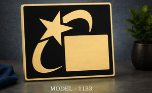Plaque patriotique en laiton avec motif étoile et croissant, modèle 1133, récompense gravée - Product Image 6