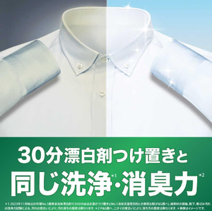 Cápsulas de Gel Ariel Pro para Lavandería, 28 Unidades, Recarga Hiperjumbo, Hecho en Japón, Eliminador de Manchas, Desodorizante, para Lavadora de Tambor, 4 Capas - Product Image 3