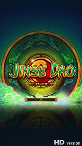 JinSe Dao Fullred Popular Skill Game Board 4 en 1 Juegos múltiples para Gameroom - Product Image 6