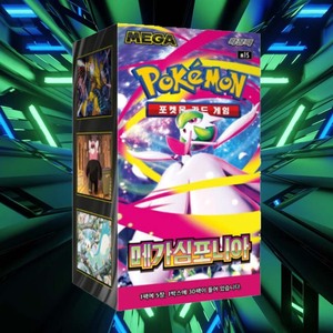 Caja de Sobres de Edición Especial Pokemon Mega Symphonia, Juego de Cartas Coleccionables Coreanas, Música, Anime, Carta Pokémon Coleccionable Elegante - Product Image 3
