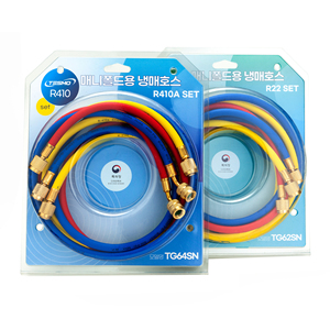 HVAC Charging <b>Hose</b> Set R410A R22 Leak Testing Snap Ring - Product Image 1