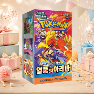 [SV9a] Destined Rivals Korean Booster Pack Box per Esposizione e Collezione - Product Image 2