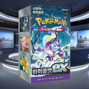 Caja de Sobres Pokémon Violet ex, Juego de Cartas Coleccionables de Anime Coreano, Cartas Coleccionables de Alta Demanda, Colección de Cartas Pokémon - Product Image 5