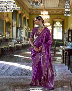 Sari Tradicional Shahi Rosa Zari de Seda Suave, Absorbente de Humedad, Antiarrugas, para Fiestas de Invierno y Bodas - Product Image 2