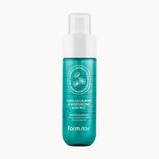 Farmstay Set di 3 Spray Corpo da 150ml Calmanti e Idratanti, Sconti sul Formato Spray - Product Image 1