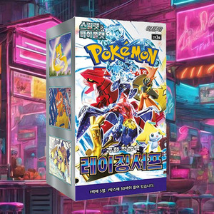 Boîte de boosters Pokémon Raging Surf, jeu de cartes à collectionner, cartes en papier de collection d'anime coréen, collection de cartes portable très demandée - Product Image 1