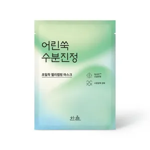 Hanyul Pure Aretemisia Watery Calming Wrapping Mask Sheet Good Quality Facial Masks 1P - Product Image 1