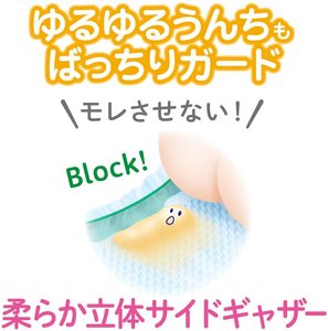 TAILLE L 9kg-14Kg Merries Jumbo Pack 54 Pcs 3 Packs Jetable Bébé Pull-Up Couches PP Doux Respirant Economy Pack Made Japan - Product Image 4