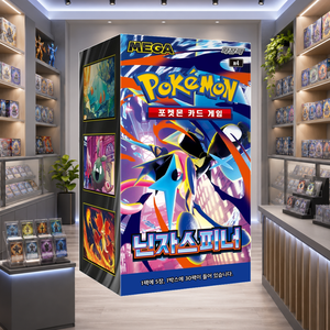 [M4] Ninja Spinner Versione Coreana Booster Box per Collezionisti, Negozi di Carte, Rivenditori e Negozi di Articoli da Regalo - Product Image 5