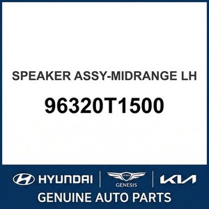 Nouveaux commutateurs et commandes G80 Gauche 96320T1500 - Product Image 1