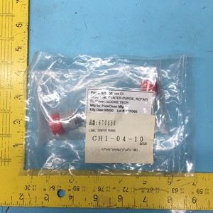 AMAT 0021-38055 <b>Screen</b> <b>Cover</b> Narrow COR-RES, 177712 - Trusted Global Legacy Semiconductor Equipment and Parts at - Product Image 5
