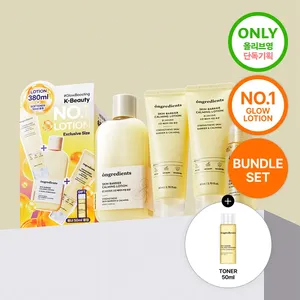 Ensemble d'apaisement de la barrière cutanée de haute qualité de grande taille avec 380ml de lotion et 50ml d'adoucissant - Product Image 1