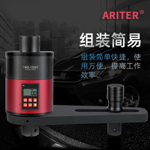 ARITER Digital Torque <b>Multiplier</b> TMS 1500T LCD Display Torque Amplifier - Product Image 2