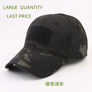 Gorras Deportivas de Senderismo para Adultos, Transpirables, Ajustables, con Protección Solar, Logotipo Personalizado, Impresión por Transferencia de Calor, Cuatro Colores Comunes - Product Image 4