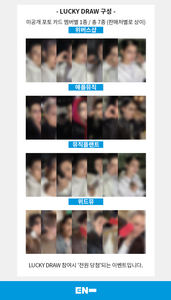 ENHYPEN - [THE SIN VANISH] (Versión Fugitives) Segundo Sorteo de la Suerte - Product Image 3