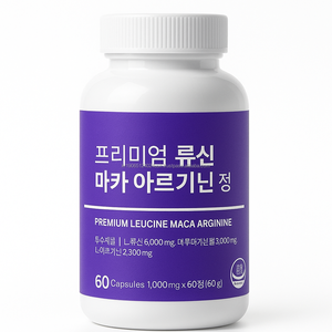 Polvo de arginina de Maca negra Suministro a granel Suplemento nutricional OEM ODM Coreano - Product Image 1