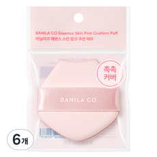 Vanillaco Essence 6-Piece Pink <b>Triangle</b> Makeup Puff Discounted Skin <b>Cushion</b> with Sponge Material - Product Image 1
