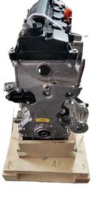 Motor CU5 RK5 R20Z R20Z8 Usado de Alta Calidad - Product Image 3