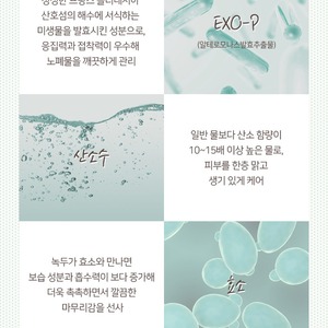 Crema de Masaje Inteligente Coreana 250ml, Loción Facial con Fermento de Lactobacillus y Frijol Mungo para Todo Tipo de Piel, Hidratante de K-Beauty - Product Image 4