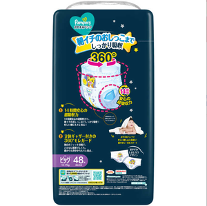 แพมเพิส ไนท์ไทม์ แพนท์ XL 48 ชิ้น รุ่นใหม่ล่าสุด ผลิตในญี่ปุ่น P&G – ผ้าอ้อมเด็กนุ่มพิเศษ แพ็คใหญ่พิเศษ ขายส่งแบบยกแพ็ค ขนาดสั้นและแบบปกติ - Product Image 2