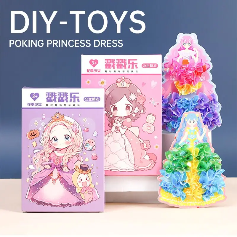 Lukisan stiker Poking gaun putri merancang DIY anak-anak seni kerajinan mainan buatan tangan ajaib Poke mainan hadiah anak-anak