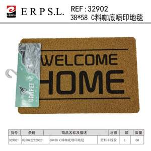 Alfombra para Puerta ALFOMBRA, Tamaño 38*58 Pulgadas - Product Image 3