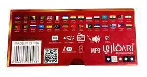 Altavoz del Corán HD con Control Remoto, Pantalla LCD, Micrófono Incorporado, Salida de 0-5W, 25 Traducciones, 30 Voces, Batería - Product Image 4