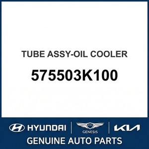 Repuestos y Accesorios para Autos y Camionetas Sonata Nuevos 575503K100 - Product Image 1