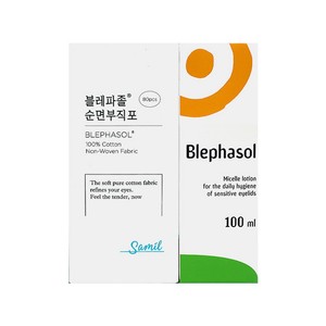 น้ำยาทำความสะอาดเปลือกตา Blephasol Eyelid Cleansing Lotion 100 มล. พร้อมแผ่นสำลีไม่ทอ 80 แผ่น สำหรับเช็ดเครื่องสำอาง - Product Image 5