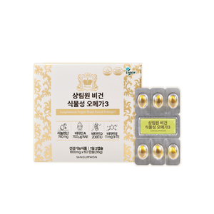 Sanglimwon Huile de graines de perilla végétalienne à base de plantes Oméga-3, 60 gélules molles, ALA végétalienne 740mg, pressée à froid, Vitamines A, D, E - Product Image 2