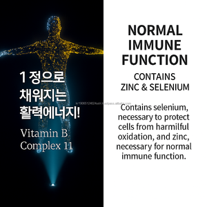 Complexe de vitamine B 90 comprimés pour l'énergie Mood Focus Korean OEM Daily Nutrition - Product Image 5