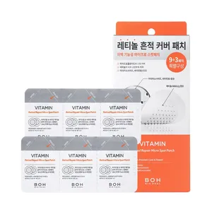 แผ่นแปะสิวขนาด9 + 3รอยวิตามินเรตินอลสำหรับซ่อมรอยสิว - Product Image 1