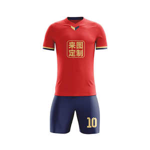 เสื้อฟุตบอลคุณภาพสูง, ชุดฟุตบอลสำหรับผู้ชาย, เสื้อฟุตบอลสำหรับทีม, เสื้อผ้าฟุตบอล - Product Image 1