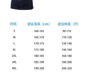 T-shirt d'été pour homme en polyester, à col montant, séchage rapide, extensible, pour la course et le fitness, avec logo brodé personnalisé, fabrication OEM par l'usine BD en Chine - Product Image 6