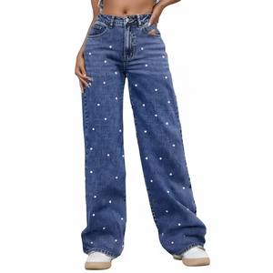 Vaqueros de mezclilla de cintura alta a la moda para mujer, diseño de perlas con rasgaduras desgastadas y corte recto, elásticos y ajustados - Product Image 4