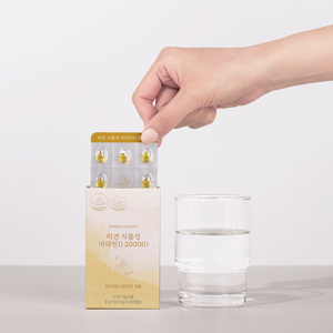 [KoreaHealthfoodlab] MOMMY & DADDY Vitamina D Vegana a Base de Plantas 2000UI, Cápsulas Blandas de Vitamina D Vegana a Base de Plantas 2000UI - Product Image 5