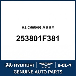 Moteurs et roues de soufflerie HVAC neufs pour Sportage 253801F381 - Product Image 1