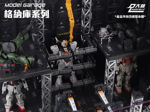 Panneau de plafond pour hangar de mecha à l'échelle, accessoire de toit pour diorama de garage Gundam, pièce de présentation science-fiction - Product Image 5