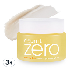 Vanillaco Clean It Zero 100ml Bálsamo Limpiador Facial Nutritivo, Paquete de Descuento de 3 Unidades - Product Image 1