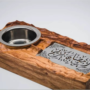 Porte-encens en bois et métal au design arabe, design unique, brûleur d'encens Bakhoor, prix tendance, brûleur d'encens en gros - Product Image 1