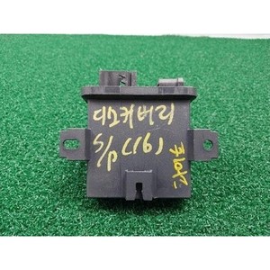 Découverte de modules informatiques et ECU d'occasion GX7313K031AB - Product Image 1