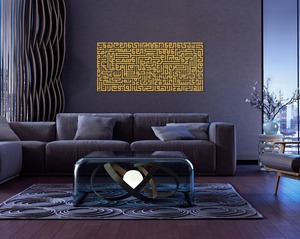 Arte islámico para pared, decoración de interiores para sala de estar, pasillo, decoración de interiores de mezquita y artículo de regalo para inauguración de casa. - Product Image 5