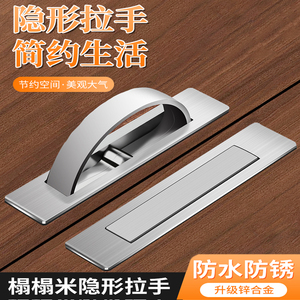 Tatami Hidden <b>Drawer</b> Handle Recessed Embedded Flip Up Door Bed Panel Furniture Hardware - Product Image 5