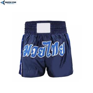 Shorts d'entraînement MMA légers pour hommes, en satin uni, taille haute, avec cordon de serrage, respirants et à séchage rapide - Product Image 4