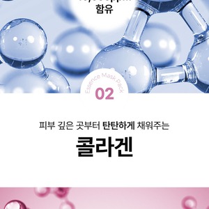 มาส์กหน้าเกาหลี K-Beauty Whatiforskin Pink PDRN Collagen Exosome Serum Face Mask ผลิตในเกาหลี 10 ชิ้น - Product Image 3