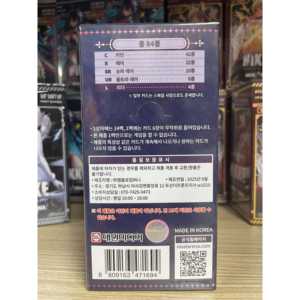 Caja de Refuerzo NIKKE BT04, Diosa de la Victoria, Nival Arena [Días de Frío Extremo], 1 Caja de Cartas Coleccionables - Product Image 1